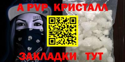 наркотики Рузаевка