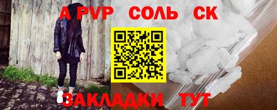 наркотики Рузаевка