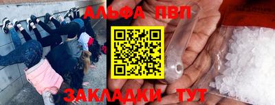 мефедрон Рязань