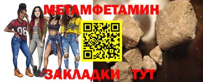 мефедрон Рязань