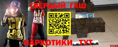 наркотики Рузаевка