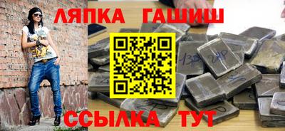 наркотики Рыбинск