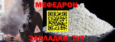 мефедрон Рязань