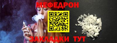 амфетамин Мирный
