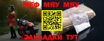 наркотики Рузаевка