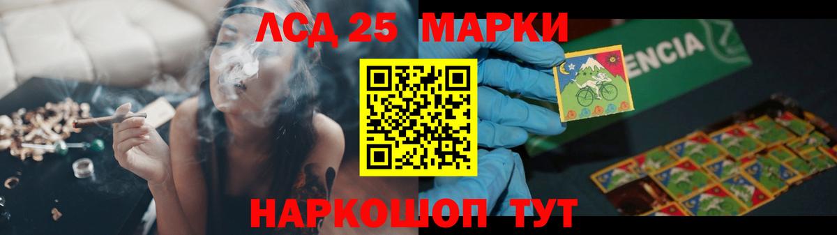 Лсд 25 экстази ecstasy Унеча
