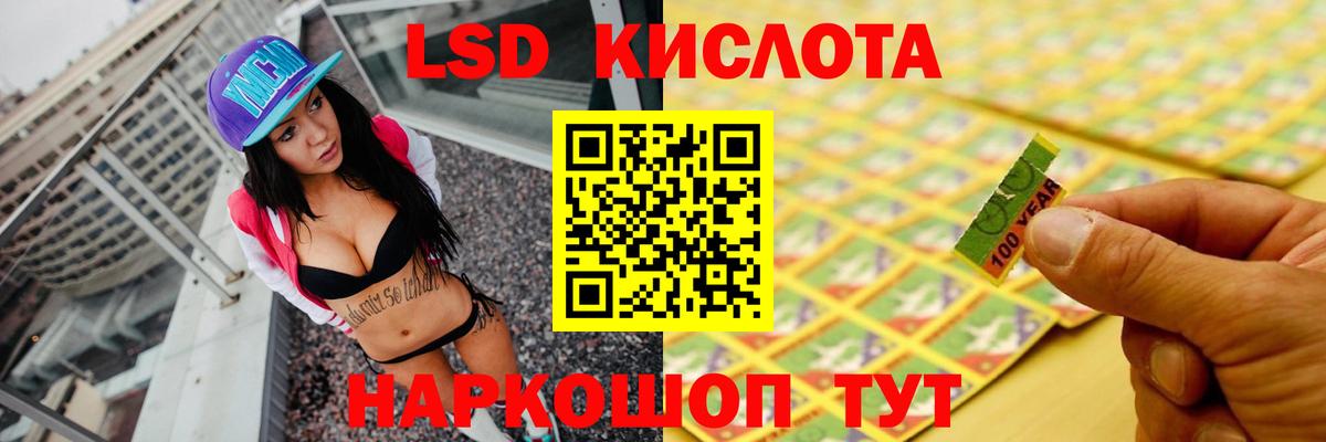 Унеча  Лсд 25 экстази кислота  Вход с VPN 