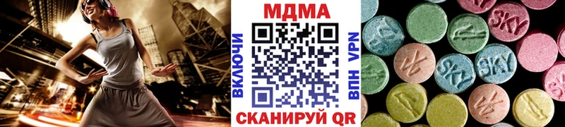 закладки  мега ссылка  МДМА crystal  Унеча 