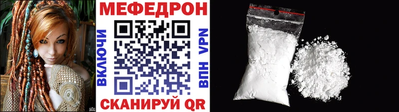 гидра ссылки даркнет сайт Унеча Мефедрон мука
