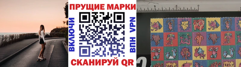 дарнет шоп  Унеча  Марки 25I-NBOMe 1500мкг 