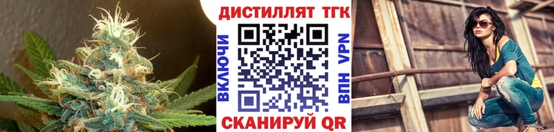 что такое наркотик Унеча Дистиллят ТГК жижа