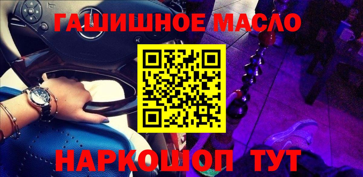 Дистиллят ТГК Wax  Вход с VPN  Унеча 