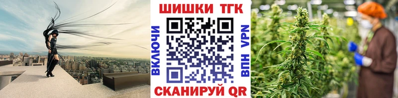 МАРИХУАНА THC 21%  купить наркоту  Унеча 